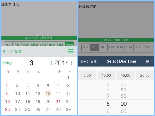 f:id:sattelle:20140313180549j:plain f:id:sattelle:20140313180549j:plain