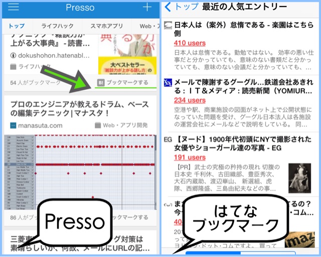 f:id:sattelle:20140419233701j:plain f:id:sattelle:20140419233701j:plain