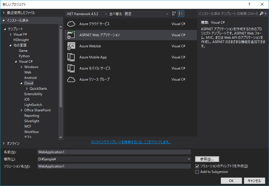 f:id:satymale:20150924231735p:plain f:id:satymale:20150924231735p:plain
