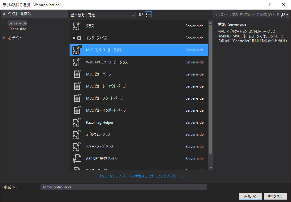 f:id:satymale:20150924235030p:plain f:id:satymale:20150924235030p:plain