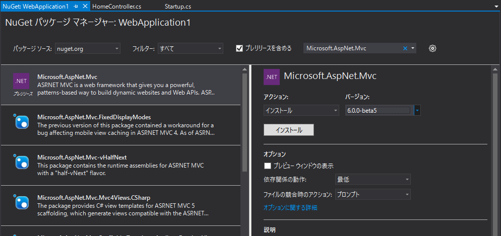 f:id:satymale:20150924235907p:plain f:id:satymale:20150924235907p:plain