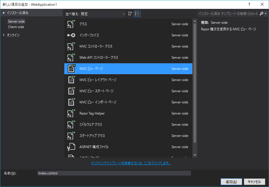 f:id:satymale:20150925001013p:plain f:id:satymale:20150925001013p:plain