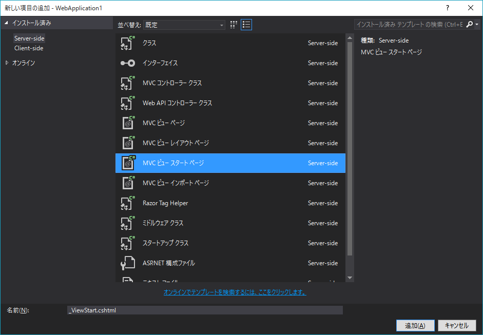 f:id:satymale:20150927154817p:plain f:id:satymale:20150927154817p:plain