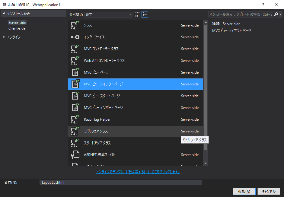 f:id:satymale:20150927161916p:plain f:id:satymale:20150927161916p:plain
