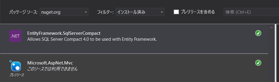 f:id:satymale:20151105213529p:plain f:id:satymale:20151105213529p:plain