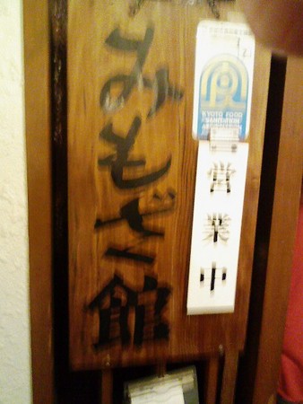 f:id:satzz:20080316211959j:image