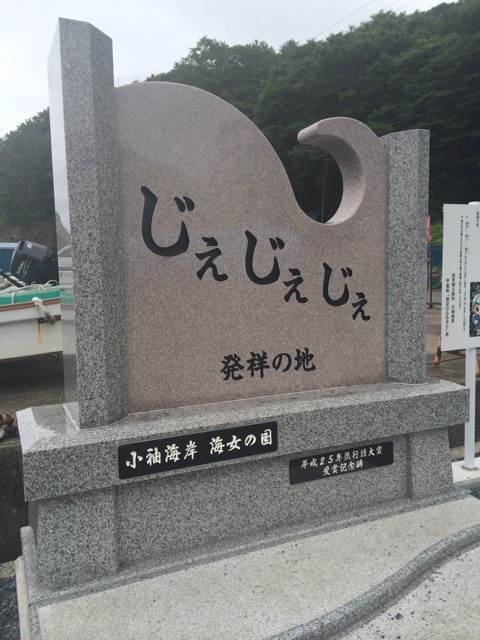 f:id:sauce3:20140826230632j:plain f:id:sauce3:20140826230632j:plain