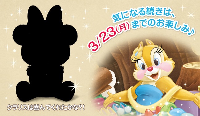 f:id:savezone:20150307154731j:plain f:id:savezone:20150307154731j:plain