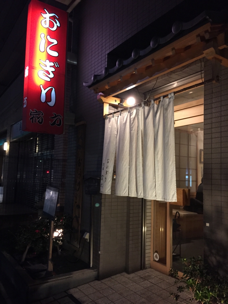 f:id:sawa_goto:20150125095743j:plain f:id:sawa_goto:20150125095743j:plain