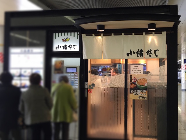 f:id:sawa_goto:20150308111504j:plain f:id:sawa_goto:20150308111504j:plain