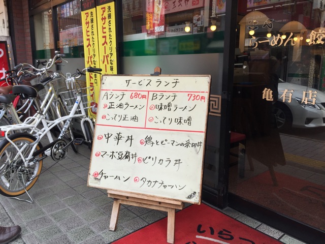f:id:sawa_goto:20150318140839j:plain f:id:sawa_goto:20150318140839j:plain