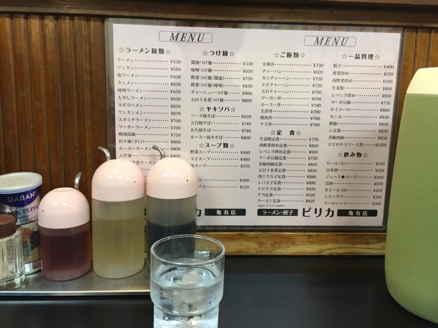 f:id:sawa_goto:20150318142304j:plain f:id:sawa_goto:20150318142304j:plain