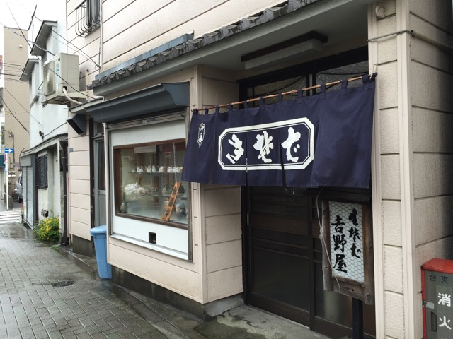 f:id:sawa_goto:20150409140338j:plain f:id:sawa_goto:20150409140338j:plain