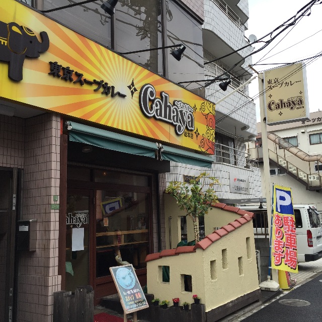 f:id:sawa_goto:20150520074403j:image f:id:sawa_goto:20150520074403j:image