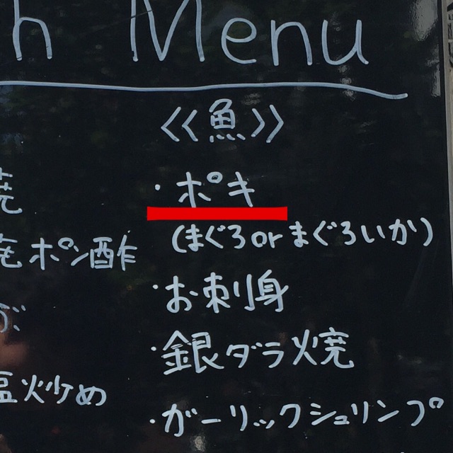 f:id:sawa_goto:20150628085317j:image f:id:sawa_goto:20150628085317j:image