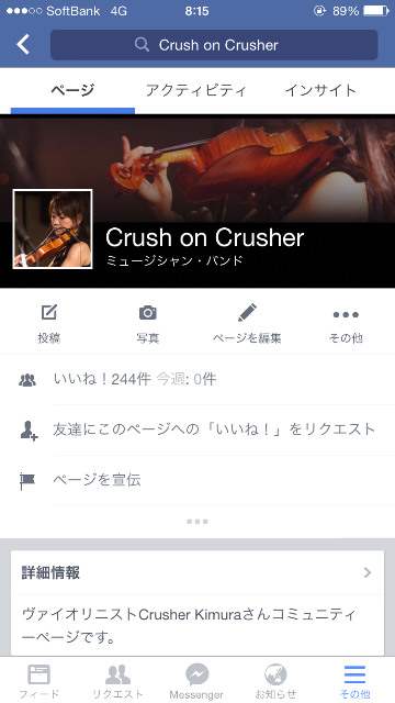f:id:sawa_goto:20150701081543p:image f:id:sawa_goto:20150701081543p:image