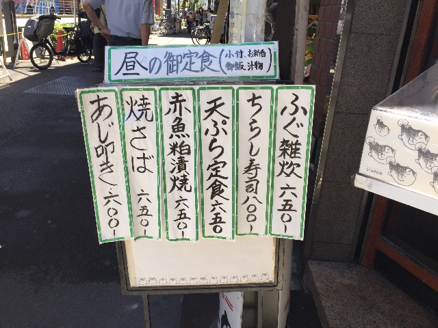 f:id:sawa_goto:20150716080943j:image f:id:sawa_goto:20150716080943j:image