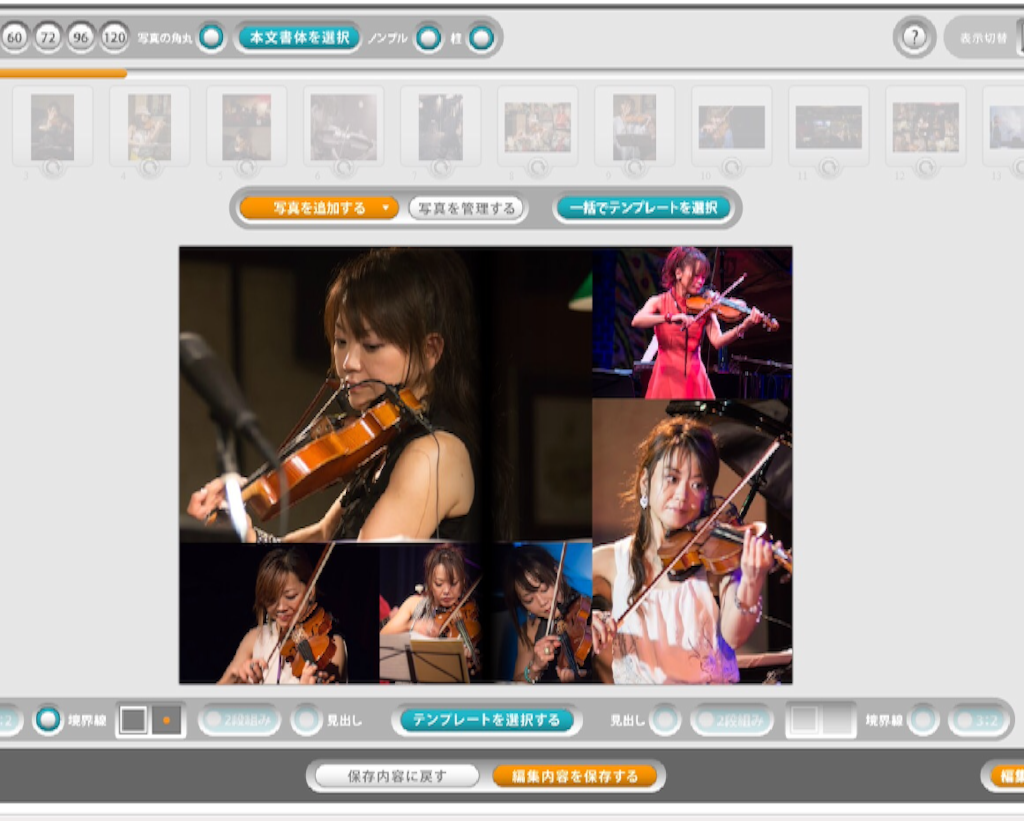 f:id:sawa_goto:20150730103454p:image f:id:sawa_goto:20150730103454p:image