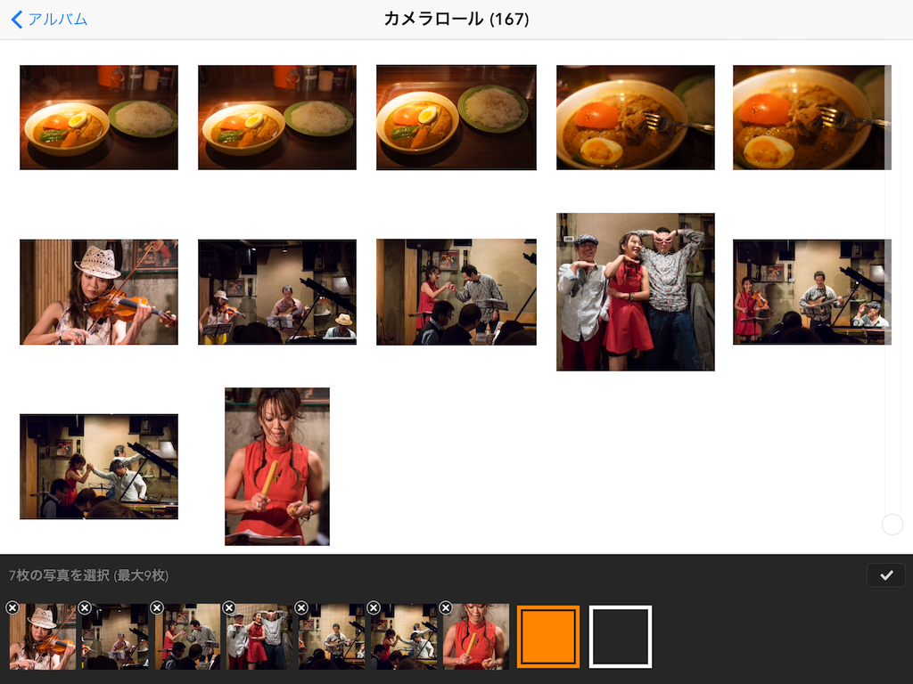 f:id:sawa_goto:20150730110511p:image f:id:sawa_goto:20150730110511p:image