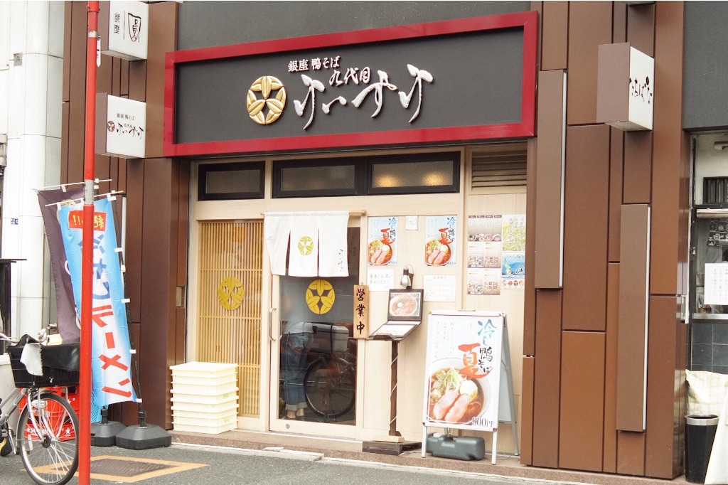 f:id:sawa_goto:20150825122946j:image f:id:sawa_goto:20150825122946j:image