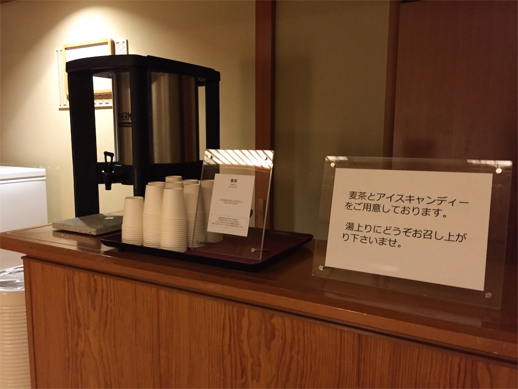 f:id:sawa_goto:20151118084235j:image f:id:sawa_goto:20151118084235j:image