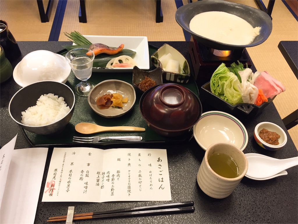 f:id:sawa_goto:20151118232630j:image f:id:sawa_goto:20151118232630j:image