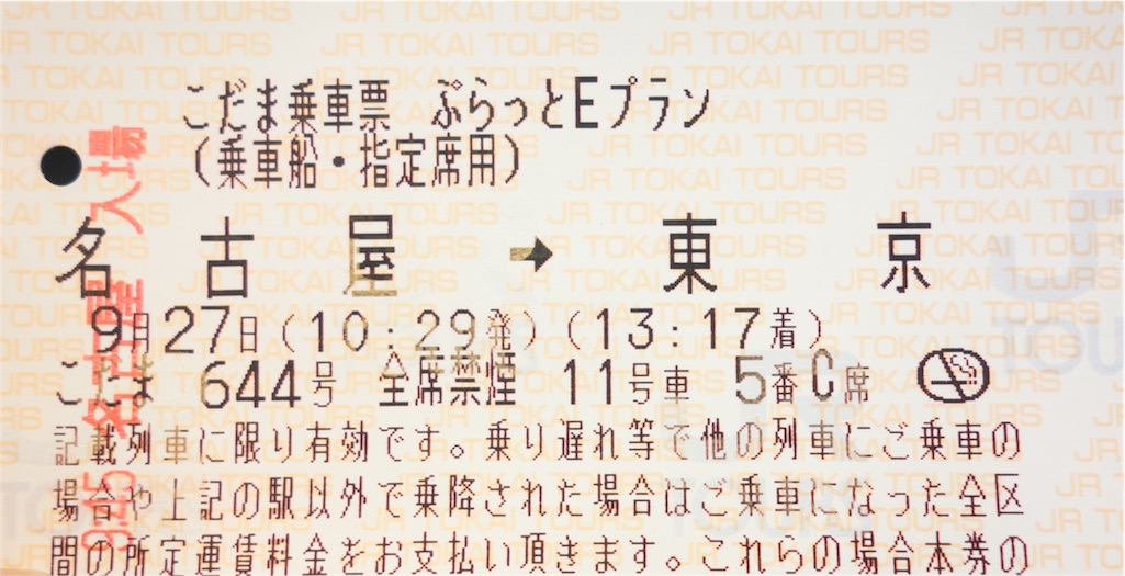 f:id:sawa_goto:20151121132523j:image f:id:sawa_goto:20151121132523j:image