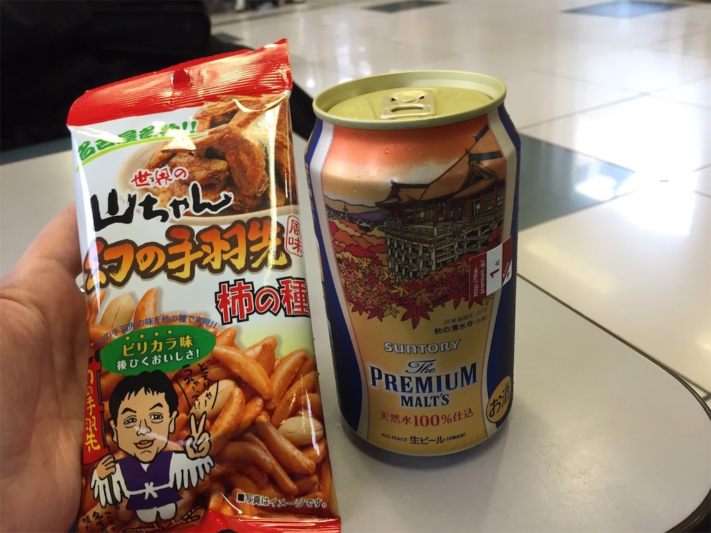 f:id:sawa_goto:20151121133104j:image f:id:sawa_goto:20151121133104j:image