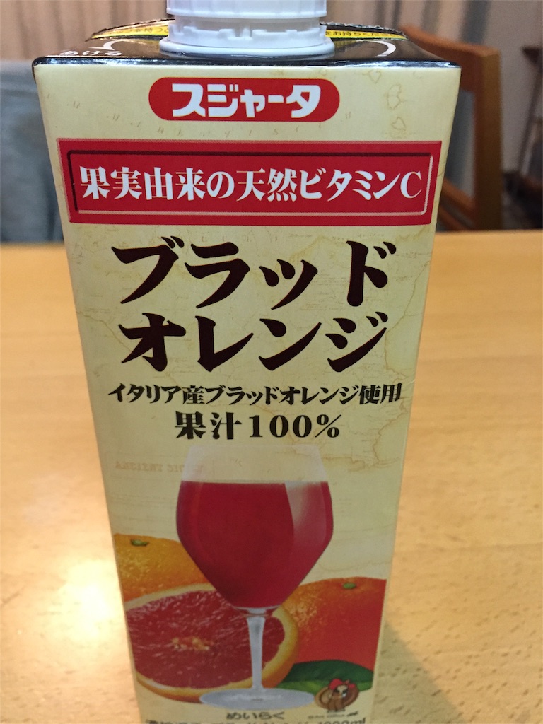 f:id:sawa_goto:20160114224212j:image f:id:sawa_goto:20160114224212j:image