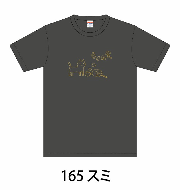f:id:sawabiyori:20160514224714j:image f:id:sawabiyori:20160514224714j:image