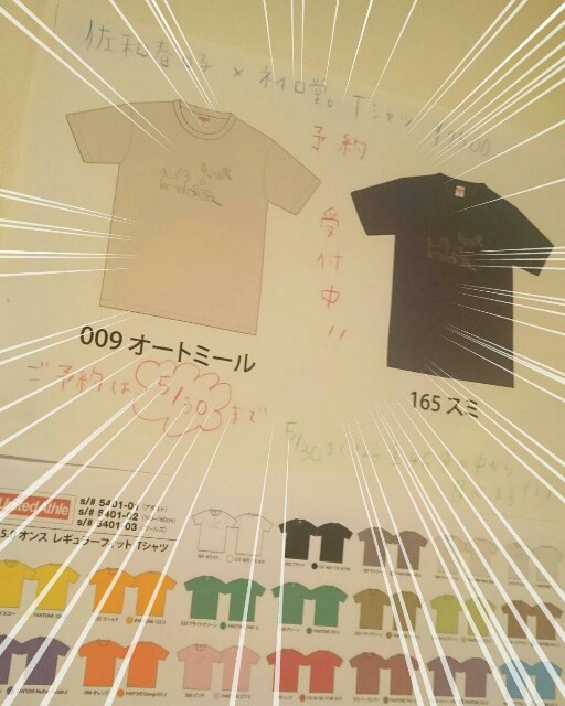 f:id:sawabiyori:20160520115412j:image f:id:sawabiyori:20160520115412j:image