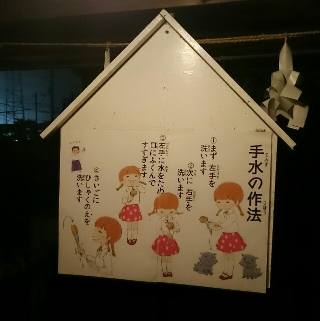 f:id:sawabiyori:20160708141756j:image f:id:sawabiyori:20160708141756j:image