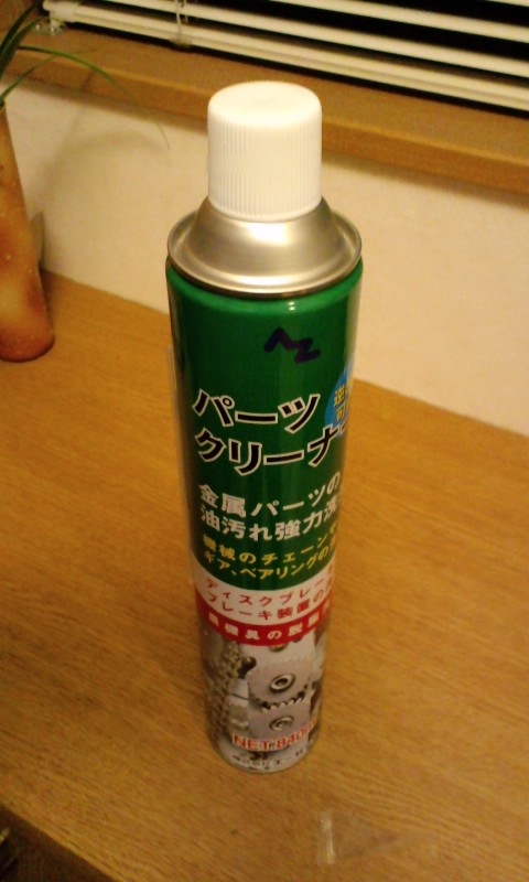 f:id:sawadake:20100616195123j:image f:id:sawadake:20100616195123j:image