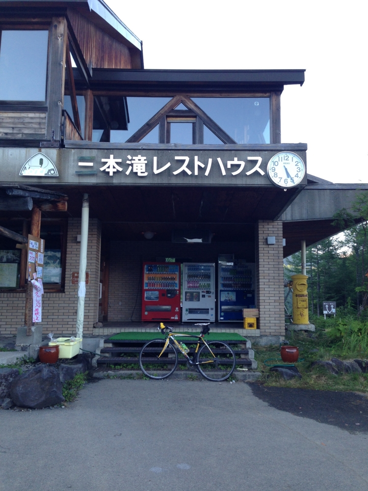 f:id:sawadake:20130811184405j:plain f:id:sawadake:20130811184405j:plain