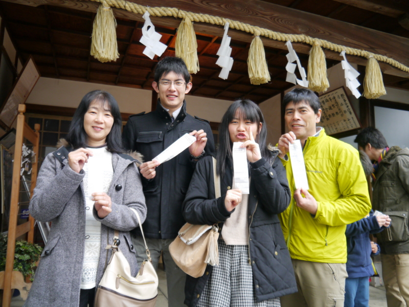 f:id:sawadake:20140101094320j:plain f:id:sawadake:20140101094320j:plain