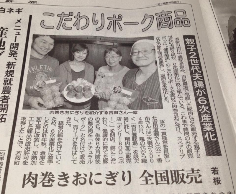 f:id:sawadake:20150428220205j:plain f:id:sawadake:20150428220205j:plain