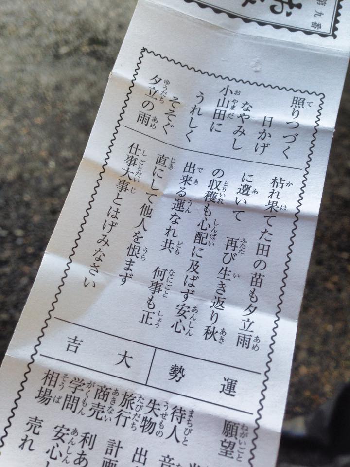 f:id:sawadake:20160104225416j:plain f:id:sawadake:20160104225416j:plain