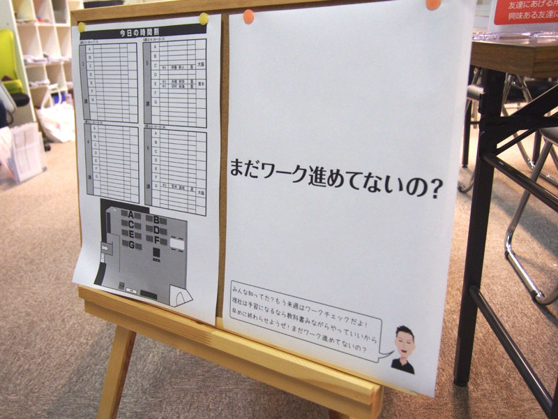 f:id:sawaki0318:20160603175234j:plain f:id:sawaki0318:20160603175234j:plain