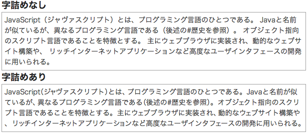 f:id:sawapi:20140612192124p:plain f:id:sawapi:20140612192124p:plain