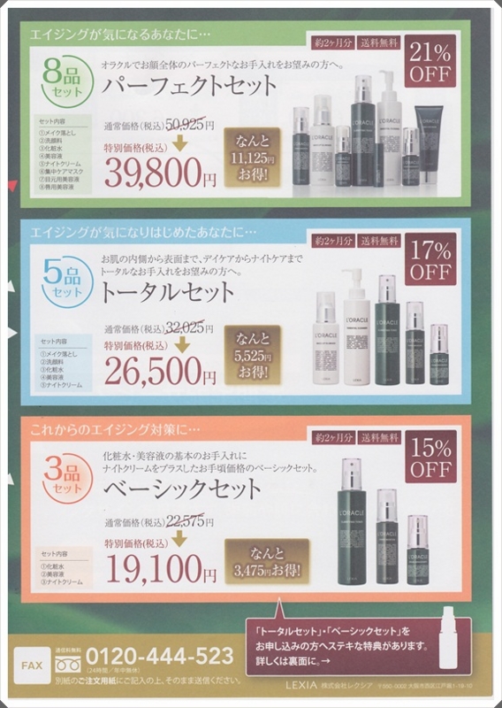 f:id:sawaruna91119:20120409174448j:image f:id:sawaruna91119:20120409174448j:image