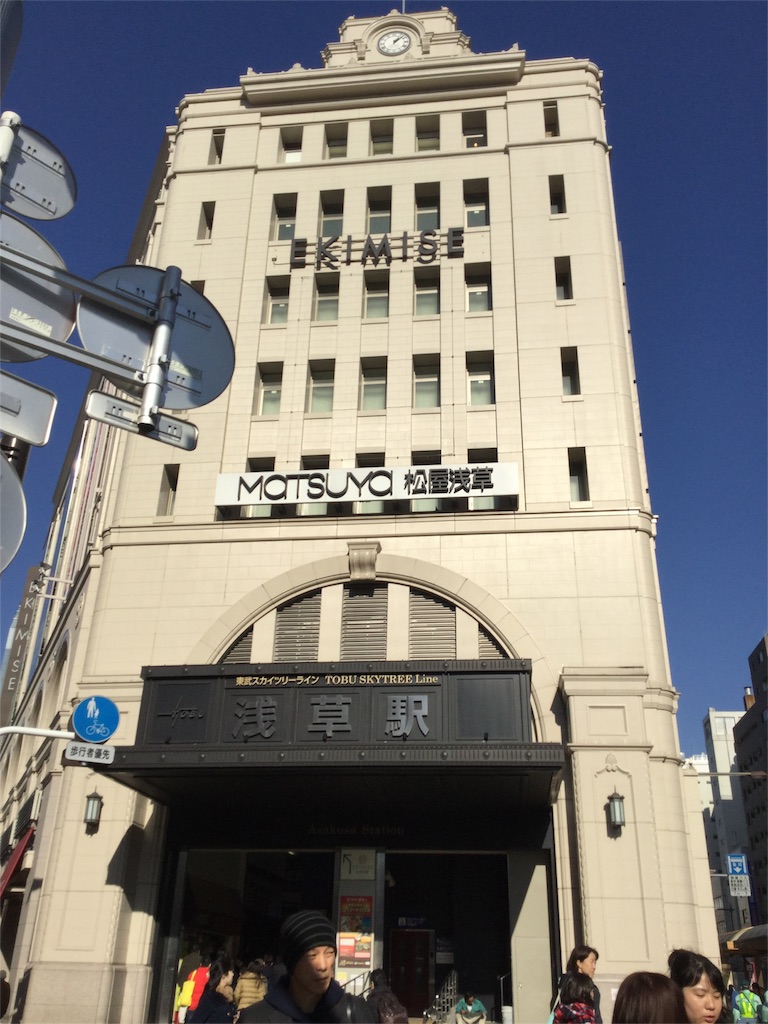 f:id:sawssaws-gs:20151226130920j:image f:id:sawssaws-gs:20151226130920j:image