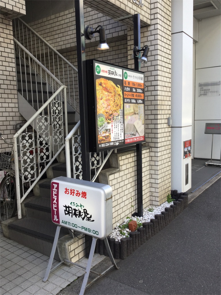 f:id:sawssaws-gs:20160402201620j:image f:id:sawssaws-gs:20160402201620j:image
