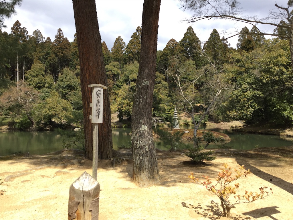 f:id:sawssaws-gs:20160429173659j:image f:id:sawssaws-gs:20160429173659j:image