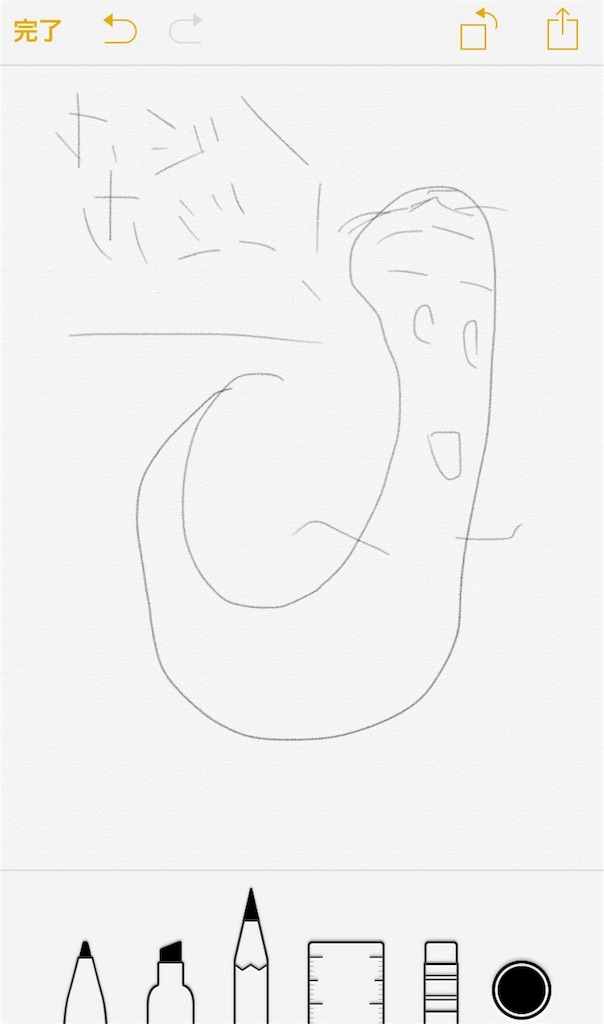 f:id:sax5:20151220200522j:image f:id:sax5:20151220200522j:image