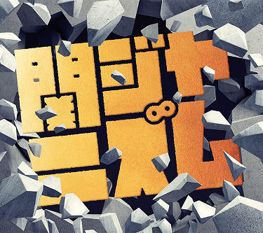 関ジャニズム 関ジャニズム (通常盤) [CD] 関ジャニ∞_02 - メルカリ