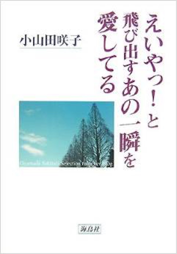 f:id:saya3762shingaki:20160414002739j:image f:id:saya3762shingaki:20160414002739j:image