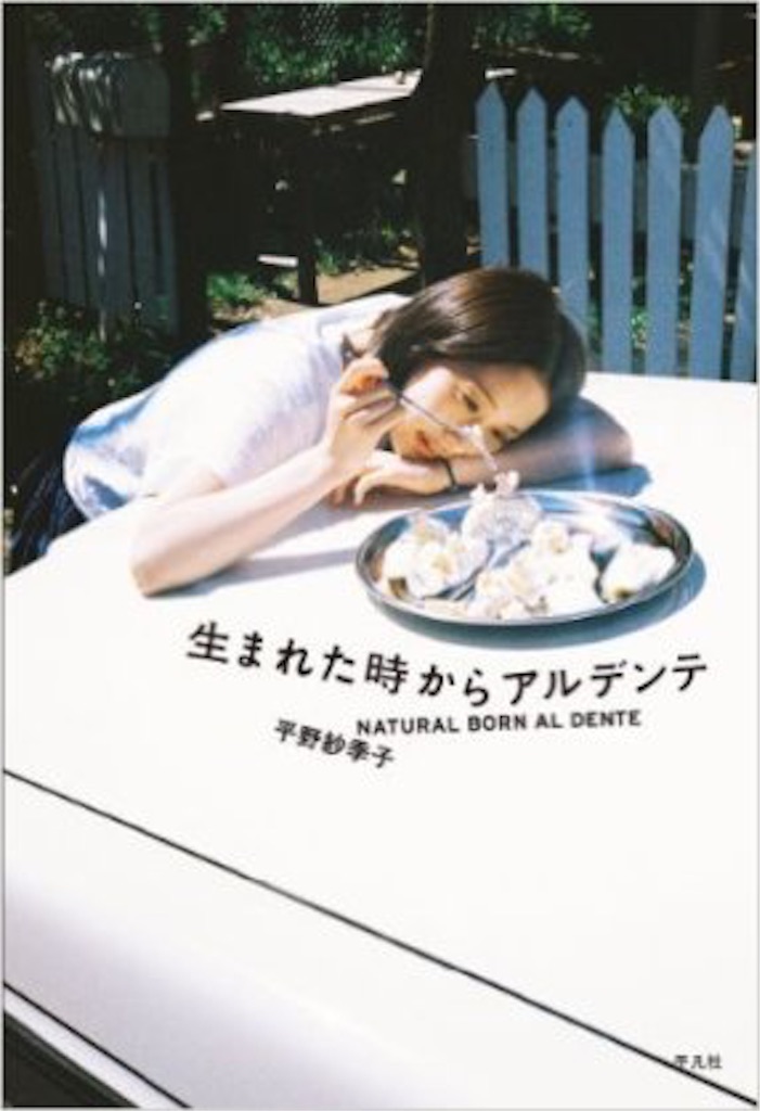 f:id:saya3762shingaki:20160414005435j:image f:id:saya3762shingaki:20160414005435j:image