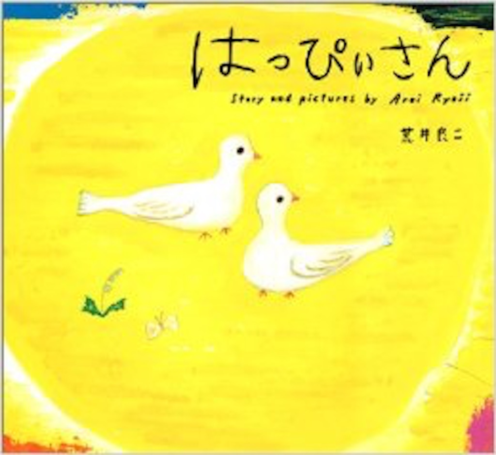 f:id:saya3762shingaki:20160424223052j:image f:id:saya3762shingaki:20160424223052j:image