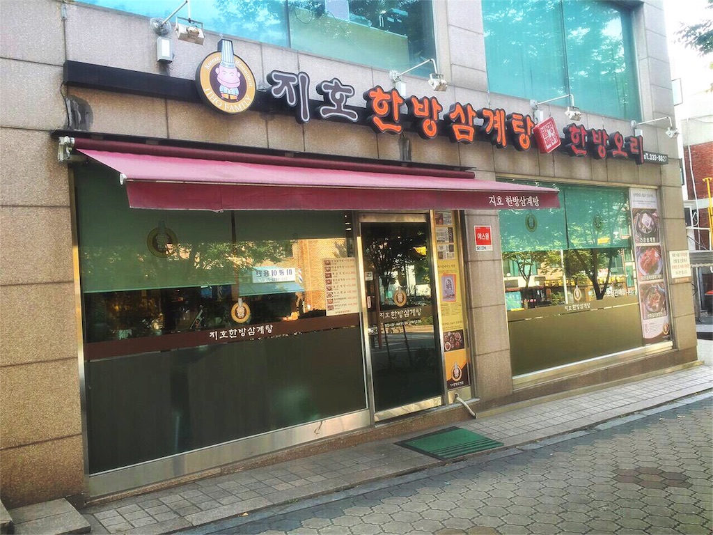 f:id:sayakajp:20160531125122j:image f:id:sayakajp:20160531125122j:image