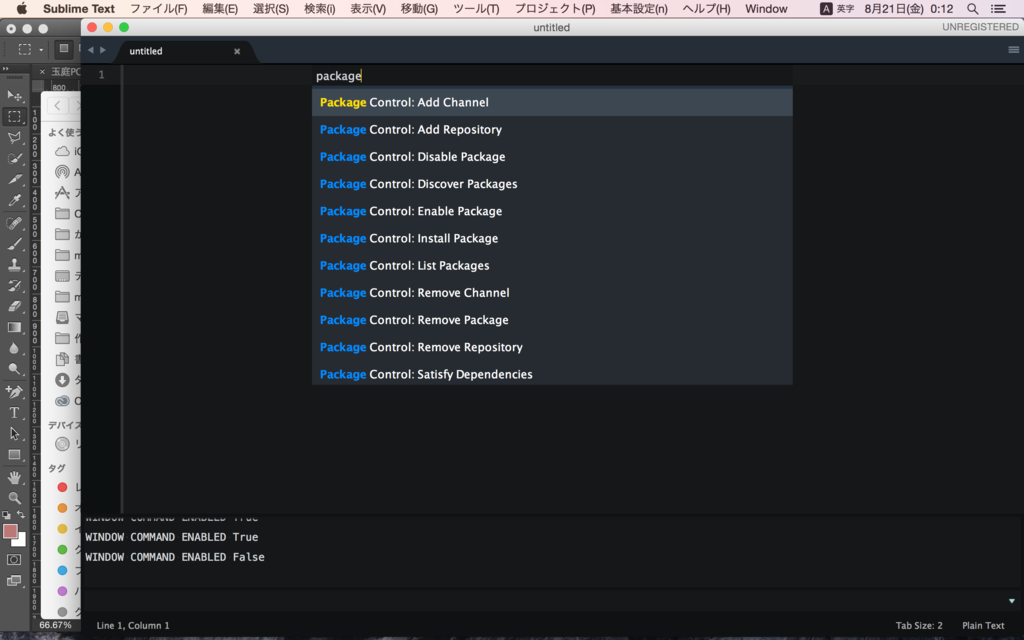 f:id:sayamaken0402:20150821001248p:plain f:id:sayamaken0402:20150821001248p:plain